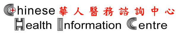 Chinese Health Information Centre's official logo